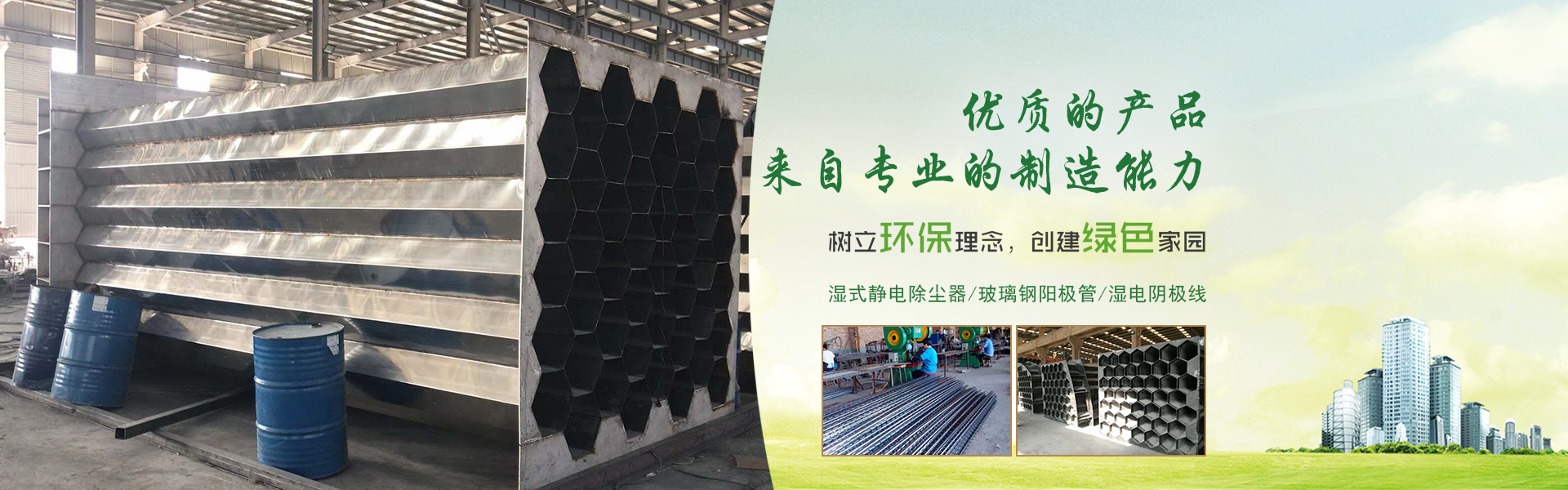 玻璃钢烟筒